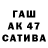 БУТИРАТ оксана Wai Yun