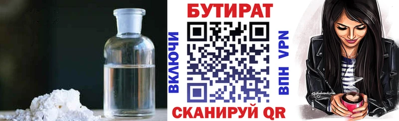 дарк нет клад  как найти   Югорск  Бутират бутик 
