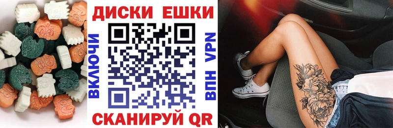 Ecstasy ешки  Югорск 