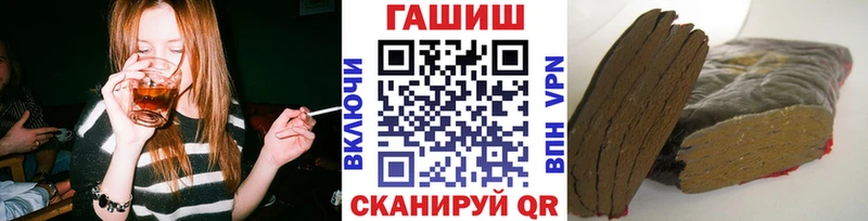 наркошоп  Югорск  ГАШИШ Ice-O-Lator 