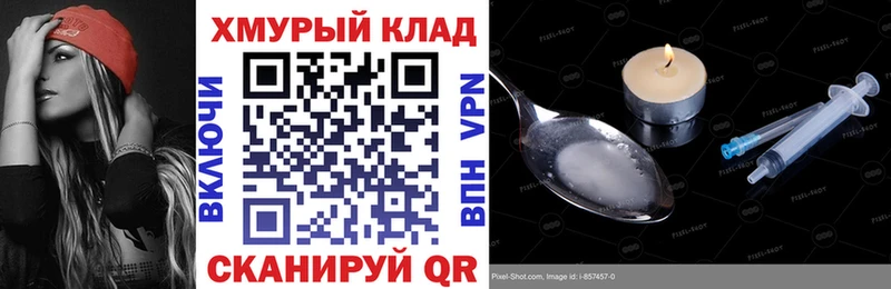 ГЕРОИН гречка  Югорск 