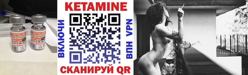 Кетамин ketamine  Югорск 