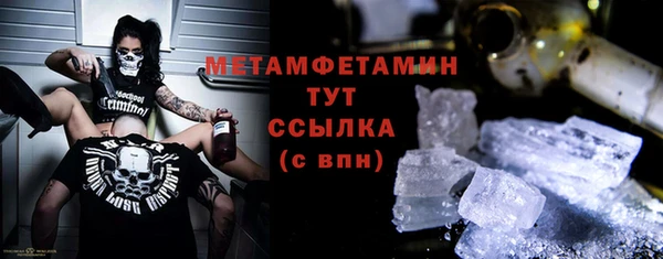 метамфетамин Абинск