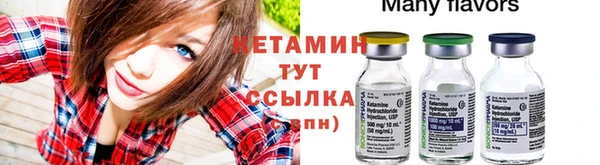 круглые Абаза
