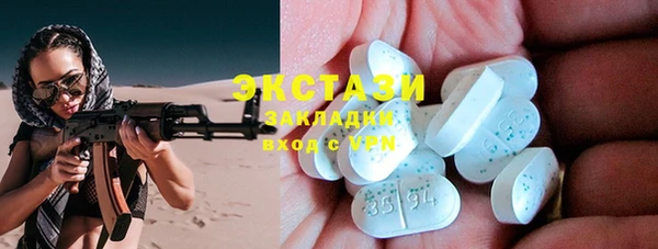 круглые Абаза