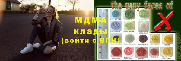 метамфетамин Абинск