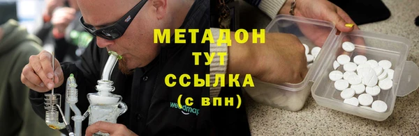 прущие крисы Абдулино