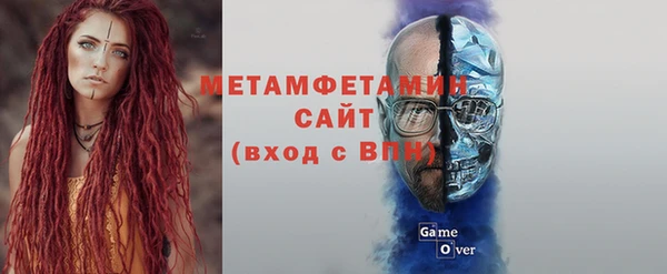 прущие крисы Абдулино