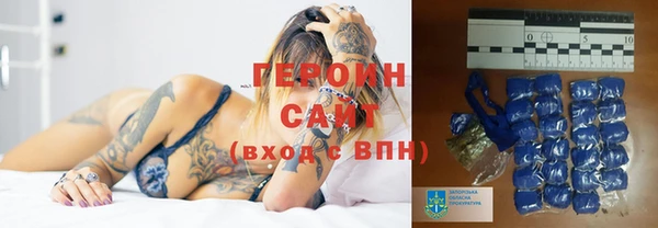 метамфетамин Абинск