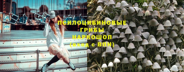 метамфетамин Абинск