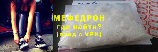 прущие крисы Абдулино