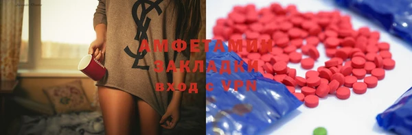 метамфетамин Абинск