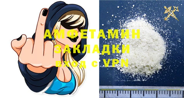 метамфетамин Абинск
