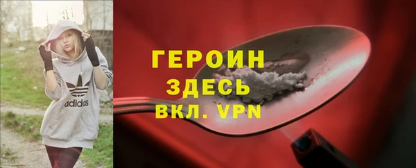 круглые Абаза