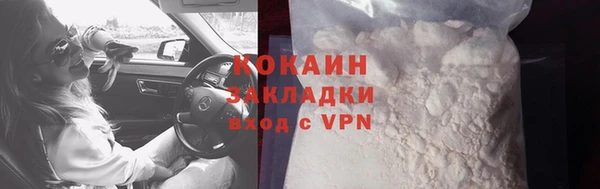 круглые Абаза