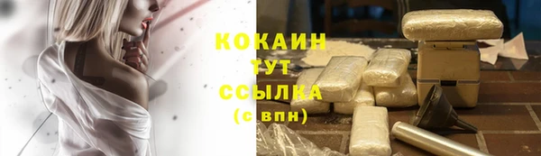 прущие крисы Абдулино