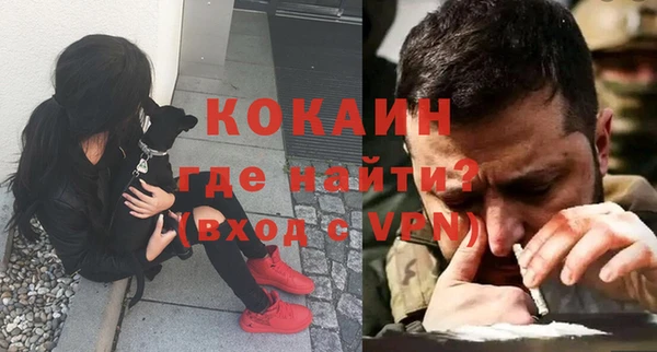 прущие крисы Абдулино