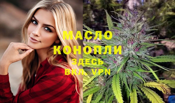 круглые Абаза