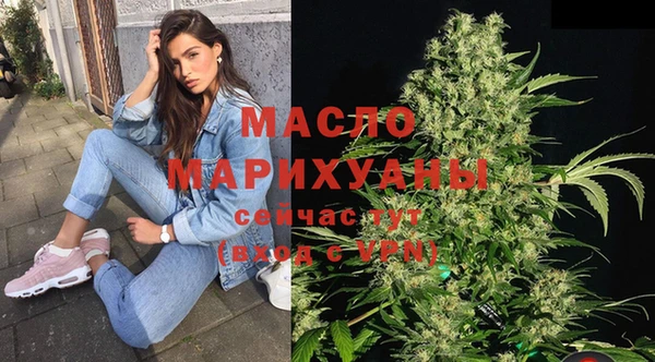 круглые Абаза