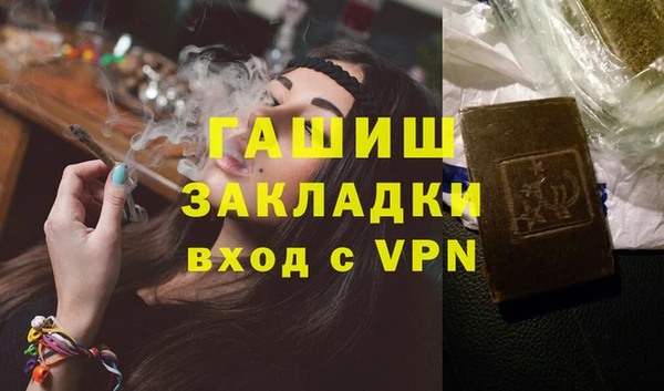 прущие крисы Абдулино