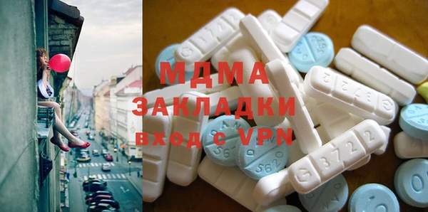 метамфетамин Абинск