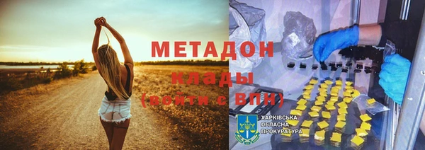 метамфетамин Абинск