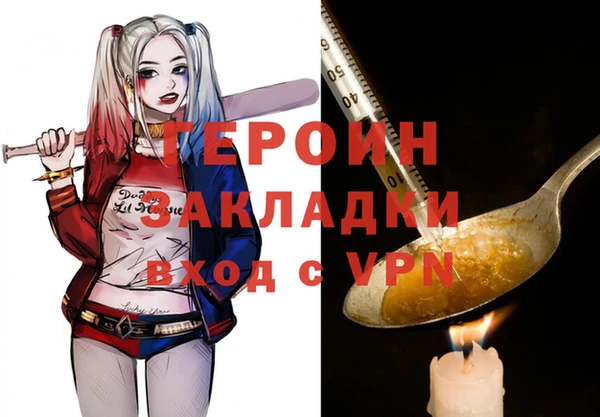 метамфетамин Абинск