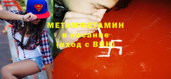 метамфетамин Абинск