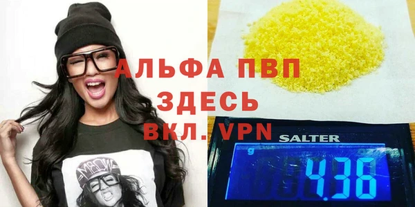 прущие крисы Абдулино