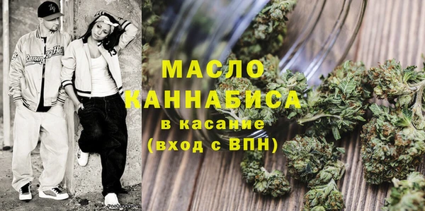 метамфетамин Абинск
