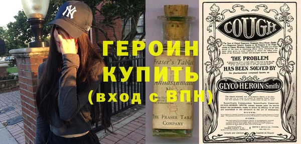 круглые Абаза