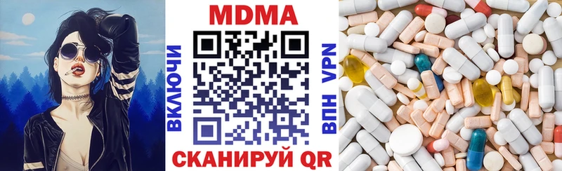MDMA crystal  даркнет сайт  Югорск 