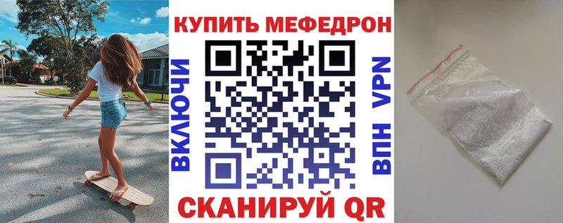 Меф 4 MMC  blacksprut зеркало  Югорск 