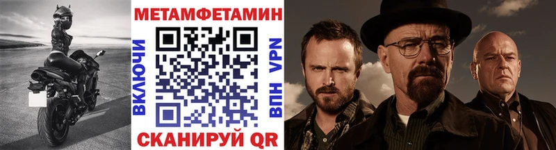 купить наркоту  Югорск  Метамфетамин кристалл 
