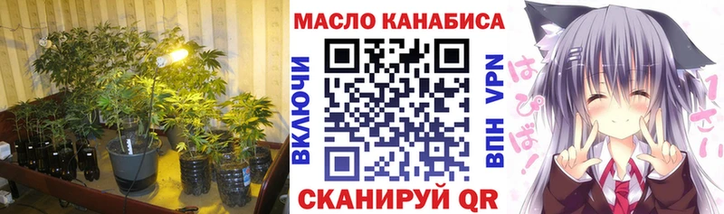 Дистиллят ТГК жижа  купить закладку  hydra   Югорск 